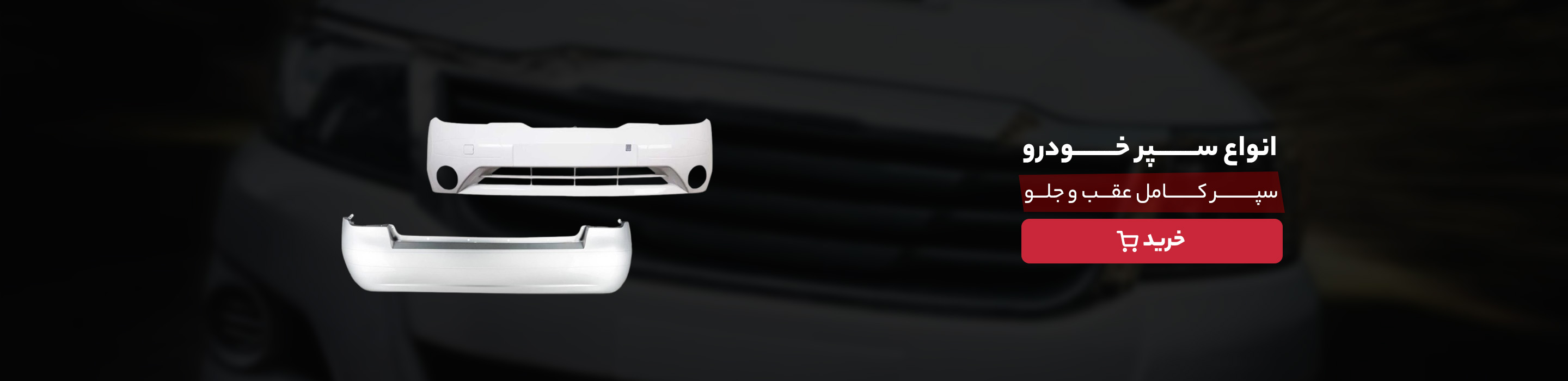 slide-1310e7f slide-1310e7f