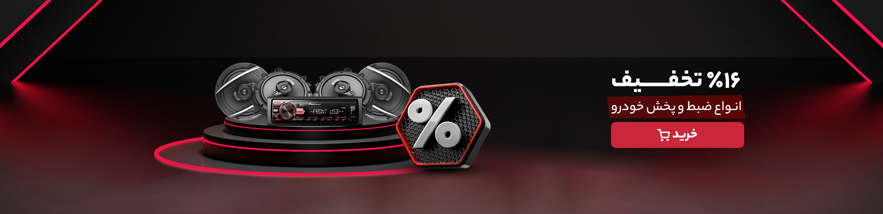 slide-83b94c1 slide-83b94c1